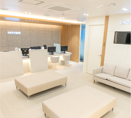 러브미여성의원 대기실