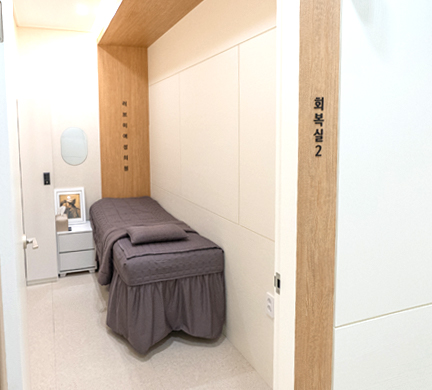 러브미여성의원 회복실